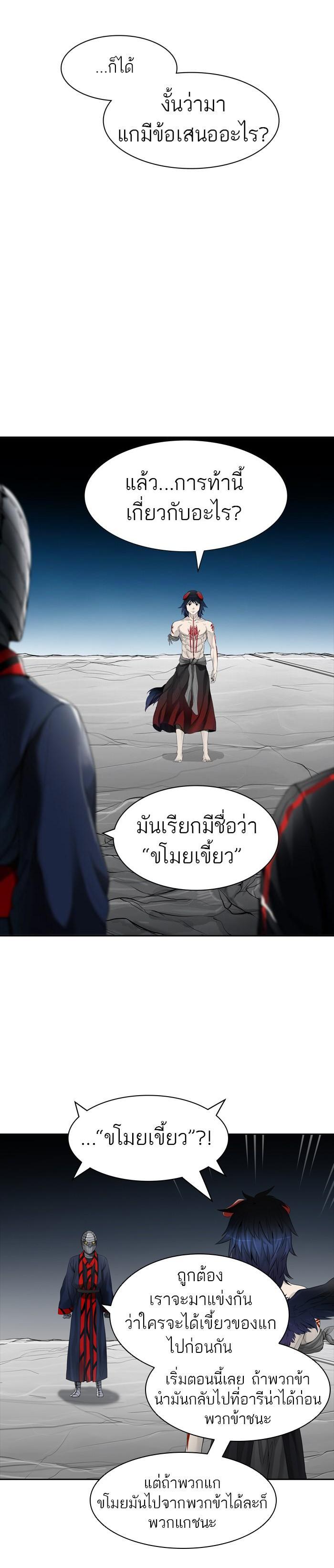 Manga-lc-com อ่านมังงะ อ่านการ์ตูน ออนไลน์ ฟรี Tower of God หอคอยเทพเจ้า ตอนที่ 1 2 3 4 5 6 7 8 9 10 11 12 13 14 ฟรี ไม่มีโฆษณา Manga-lc - อ่าน มังงะ อ่าน การ์ตูน ออนไลน์ อ่านมังงะ ฟรี