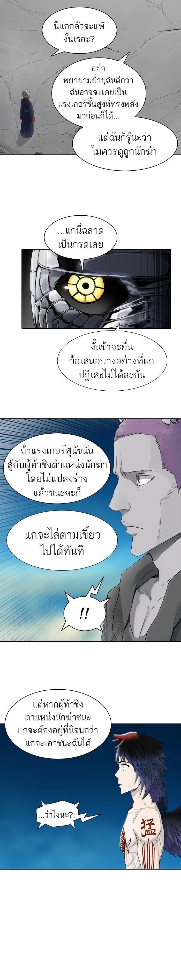 Manga-lc-com อ่านมังงะ อ่านการ์ตูน ออนไลน์ ฟรี Tower of God หอคอยเทพเจ้า ตอนที่ 1 2 3 4 5 6 7 8 9 10 11 12 13 14 ฟรี ไม่มีโฆษณา Manga-lc - อ่าน มังงะ อ่าน การ์ตูน ออนไลน์ อ่านมังงะ ฟรี