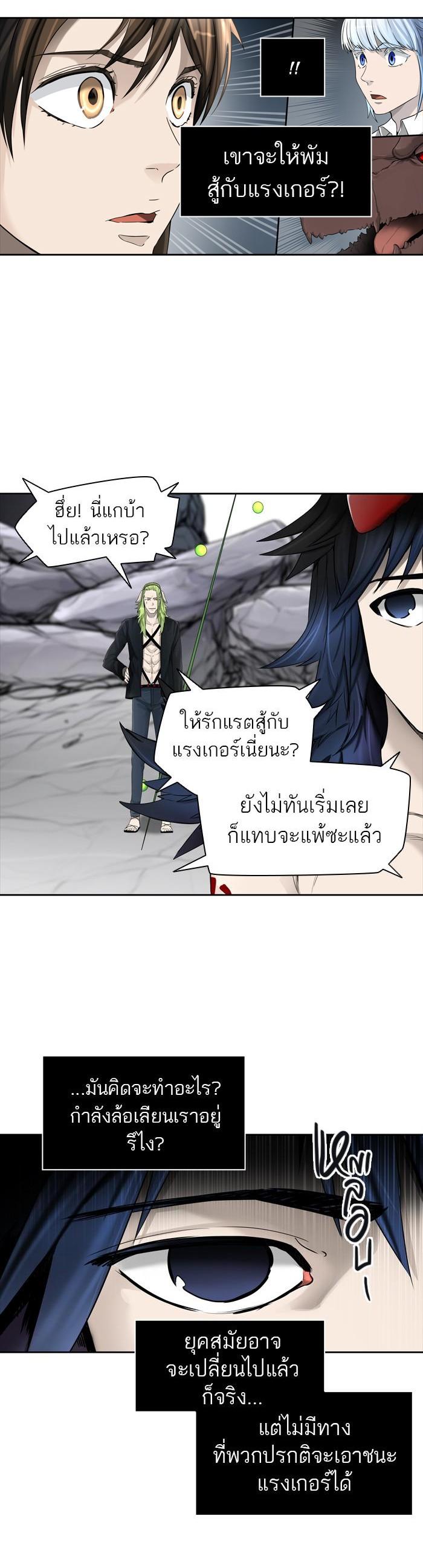 Manga-lc-com อ่านมังงะ อ่านการ์ตูน ออนไลน์ ฟรี Tower of God หอคอยเทพเจ้า ตอนที่ 1 2 3 4 5 6 7 8 9 10 11 12 13 14 ฟรี ไม่มีโฆษณา Manga-lc - อ่าน มังงะ อ่าน การ์ตูน ออนไลน์ อ่านมังงะ ฟรี