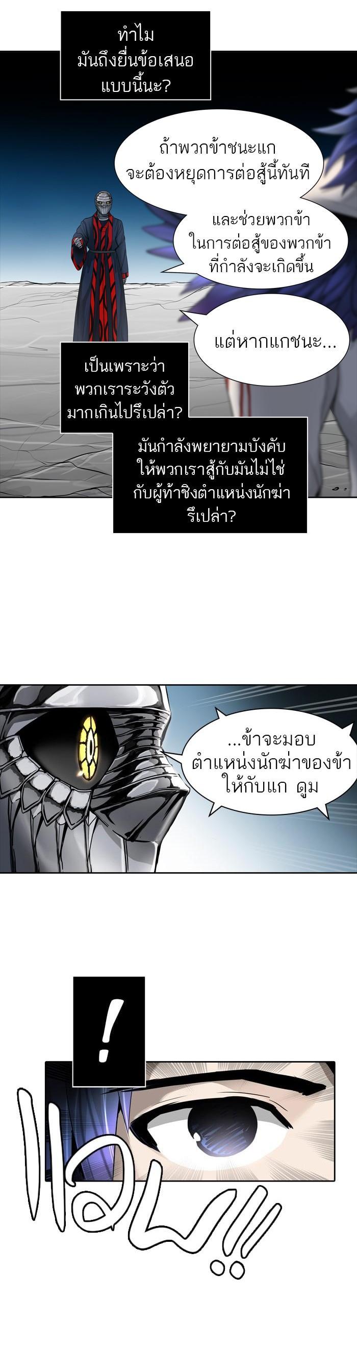 Manga-lc-com อ่านมังงะ อ่านการ์ตูน ออนไลน์ ฟรี Tower of God หอคอยเทพเจ้า ตอนที่ 1 2 3 4 5 6 7 8 9 10 11 12 13 14 ฟรี ไม่มีโฆษณา Manga-lc - อ่าน มังงะ อ่าน การ์ตูน ออนไลน์ อ่านมังงะ ฟรี