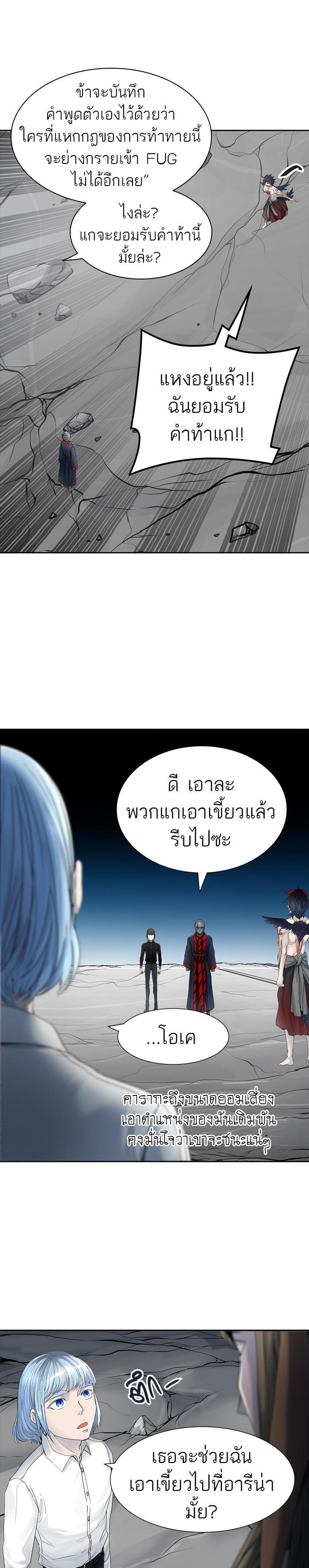 Manga-lc-com อ่านมังงะ อ่านการ์ตูน ออนไลน์ ฟรี Tower of God หอคอยเทพเจ้า ตอนที่ 1 2 3 4 5 6 7 8 9 10 11 12 13 14 ฟรี ไม่มีโฆษณา Manga-lc - อ่าน มังงะ อ่าน การ์ตูน ออนไลน์ อ่านมังงะ ฟรี