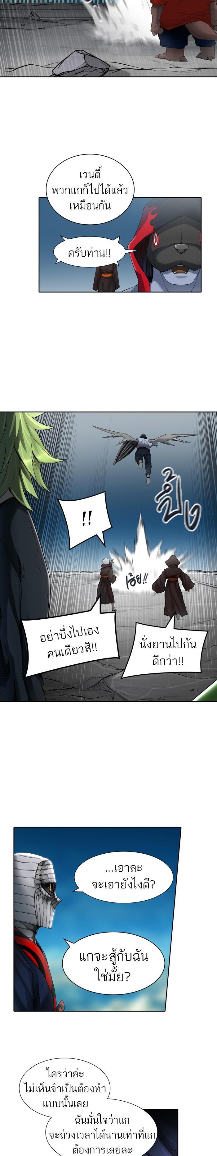 Manga-lc-com อ่านมังงะ อ่านการ์ตูน ออนไลน์ ฟรี Tower of God หอคอยเทพเจ้า ตอนที่ 1 2 3 4 5 6 7 8 9 10 11 12 13 14 ฟรี ไม่มีโฆษณา Manga-lc - อ่าน มังงะ อ่าน การ์ตูน ออนไลน์ อ่านมังงะ ฟรี