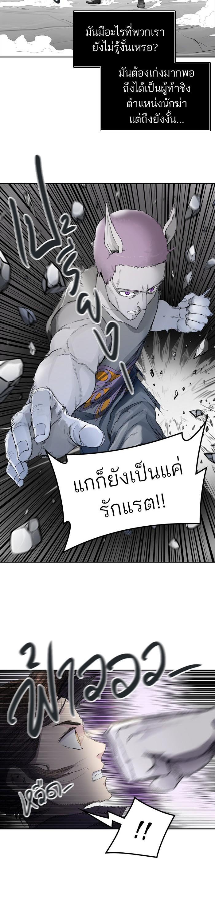 Manga-lc-com อ่านมังงะ อ่านการ์ตูน ออนไลน์ ฟรี Tower of God หอคอยเทพเจ้า ตอนที่ 1 2 3 4 5 6 7 8 9 10 11 12 13 14 ฟรี ไม่มีโฆษณา Manga-lc - อ่าน มังงะ อ่าน การ์ตูน ออนไลน์ อ่านมังงะ ฟรี