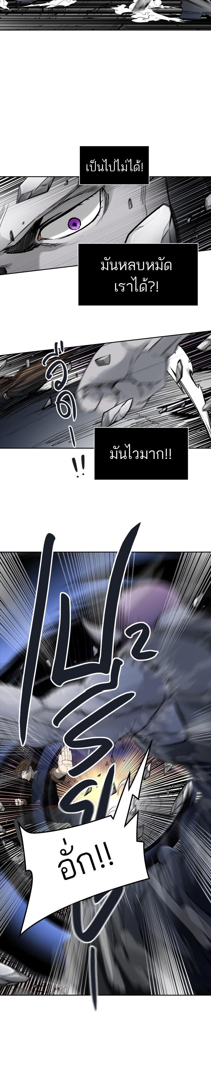 Manga-lc-com อ่านมังงะ อ่านการ์ตูน ออนไลน์ ฟรี Tower of God หอคอยเทพเจ้า ตอนที่ 1 2 3 4 5 6 7 8 9 10 11 12 13 14 ฟรี ไม่มีโฆษณา Manga-lc - อ่าน มังงะ อ่าน การ์ตูน ออนไลน์ อ่านมังงะ ฟรี