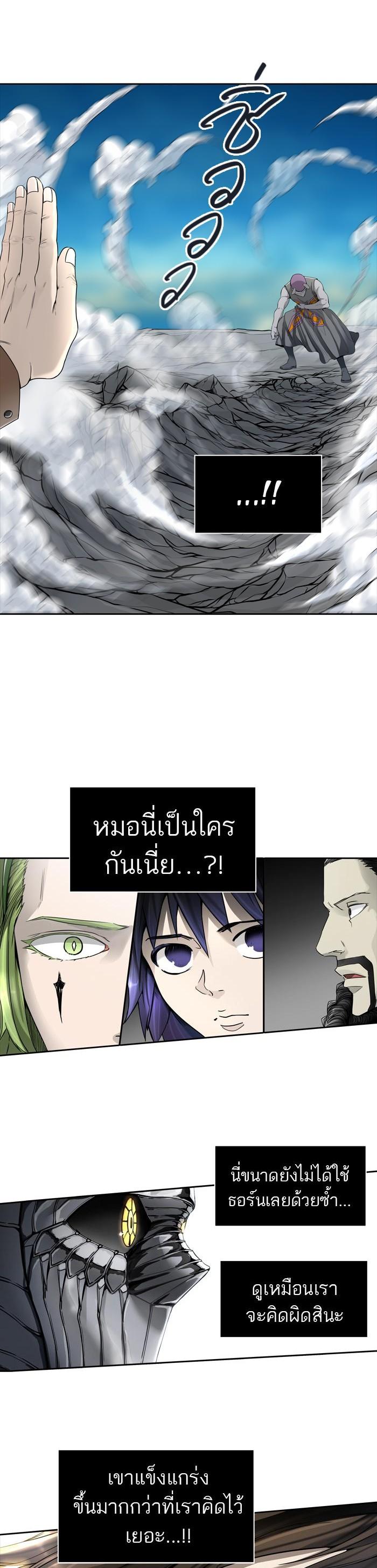 Manga-lc-com อ่านมังงะ อ่านการ์ตูน ออนไลน์ ฟรี Tower of God หอคอยเทพเจ้า ตอนที่ 1 2 3 4 5 6 7 8 9 10 11 12 13 14 ฟรี ไม่มีโฆษณา Manga-lc - อ่าน มังงะ อ่าน การ์ตูน ออนไลน์ อ่านมังงะ ฟรี