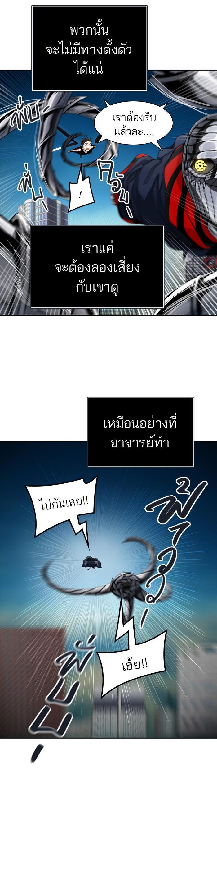 Manga-lc-com อ่านมังงะ อ่านการ์ตูน ออนไลน์ ฟรี Tower of God หอคอยเทพเจ้า ตอนที่ 1 2 3 4 5 6 7 8 9 10 11 12 13 14 ฟรี ไม่มีโฆษณา Manga-lc - อ่าน มังงะ อ่าน การ์ตูน ออนไลน์ อ่านมังงะ ฟรี