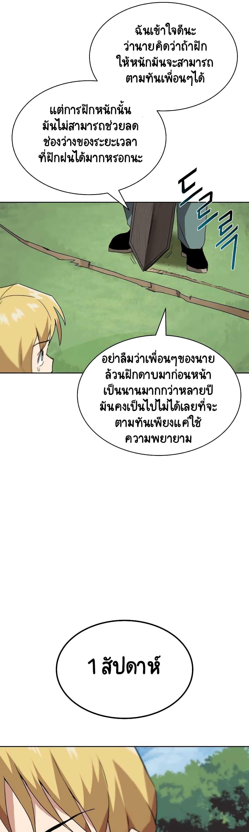 Manga-lc-com อ่านมังงะ อ่านการ์ตูน ออนไลน์ ฟรี The Lazy Prince Becomes a Genius ตอนที่ 1 2 3 4 5 6 7 8 9 10 11 12 13 14 ฟรี ไม่มีโฆษณา Manga-lc - อ่าน มังงะ อ่าน การ์ตูน ออนไลน์ อ่านมังงะ ฟรี