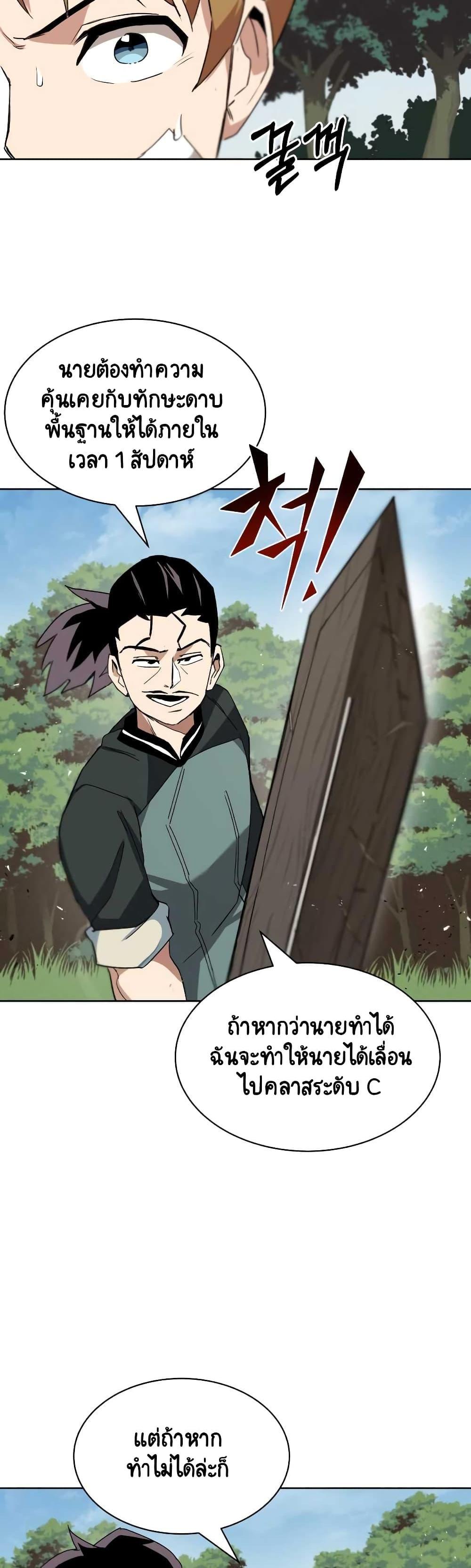 Manga-lc-com อ่านมังงะ อ่านการ์ตูน ออนไลน์ ฟรี The Lazy Prince Becomes a Genius ตอนที่ 1 2 3 4 5 6 7 8 9 10 11 12 13 14 ฟรี ไม่มีโฆษณา Manga-lc - อ่าน มังงะ อ่าน การ์ตูน ออนไลน์ อ่านมังงะ ฟรี