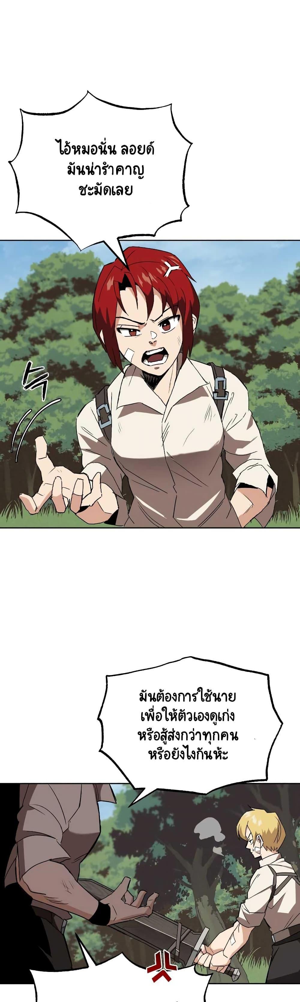 Manga-lc-com อ่านมังงะ อ่านการ์ตูน ออนไลน์ ฟรี The Lazy Prince Becomes a Genius ตอนที่ 1 2 3 4 5 6 7 8 9 10 11 12 13 14 ฟรี ไม่มีโฆษณา Manga-lc - อ่าน มังงะ อ่าน การ์ตูน ออนไลน์ อ่านมังงะ ฟรี