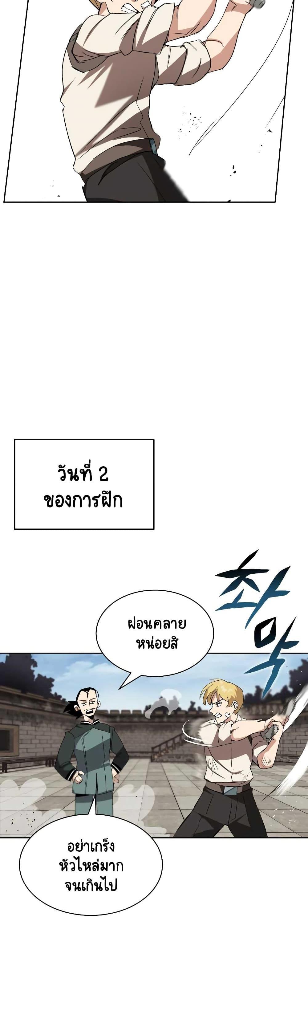 Manga-lc-com อ่านมังงะ อ่านการ์ตูน ออนไลน์ ฟรี The Lazy Prince Becomes a Genius ตอนที่ 1 2 3 4 5 6 7 8 9 10 11 12 13 14 ฟรี ไม่มีโฆษณา Manga-lc - อ่าน มังงะ อ่าน การ์ตูน ออนไลน์ อ่านมังงะ ฟรี