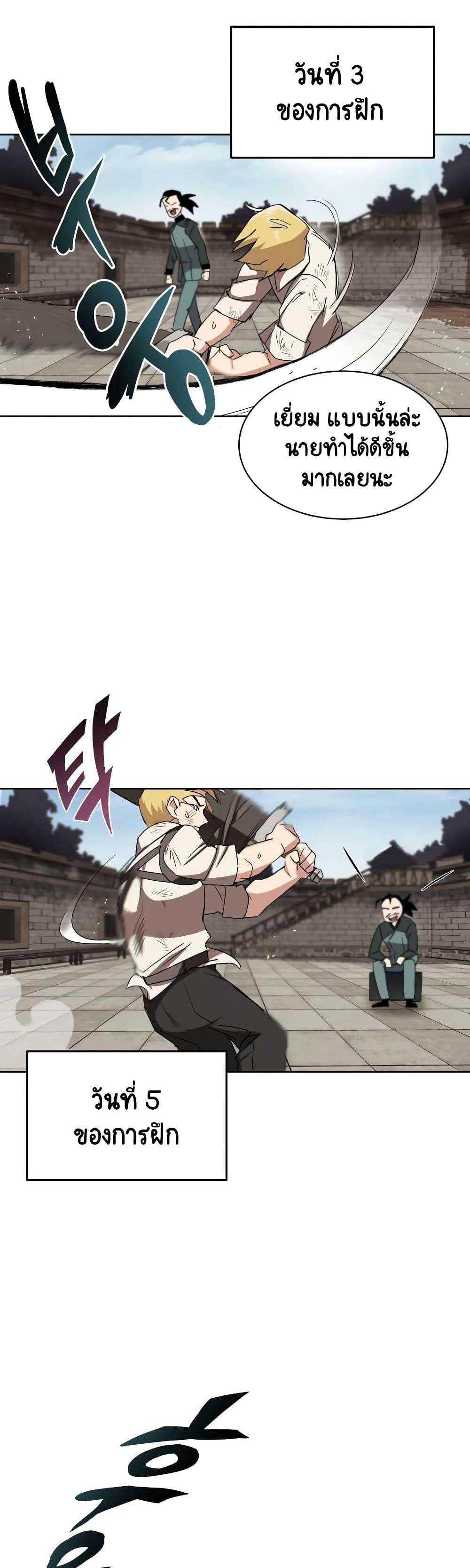 Manga-lc-com อ่านมังงะ อ่านการ์ตูน ออนไลน์ ฟรี The Lazy Prince Becomes a Genius ตอนที่ 1 2 3 4 5 6 7 8 9 10 11 12 13 14 ฟรี ไม่มีโฆษณา Manga-lc - อ่าน มังงะ อ่าน การ์ตูน ออนไลน์ อ่านมังงะ ฟรี