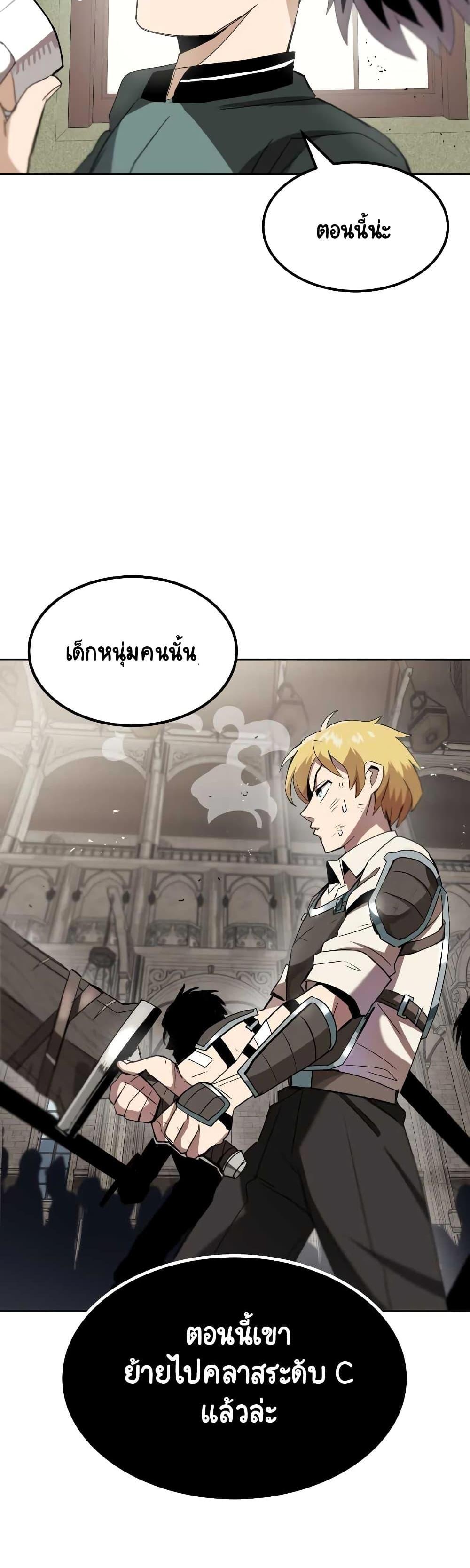 Manga-lc-com อ่านมังงะ อ่านการ์ตูน ออนไลน์ ฟรี The Lazy Prince Becomes a Genius ตอนที่ 1 2 3 4 5 6 7 8 9 10 11 12 13 14 ฟรี ไม่มีโฆษณา Manga-lc - อ่าน มังงะ อ่าน การ์ตูน ออนไลน์ อ่านมังงะ ฟรี