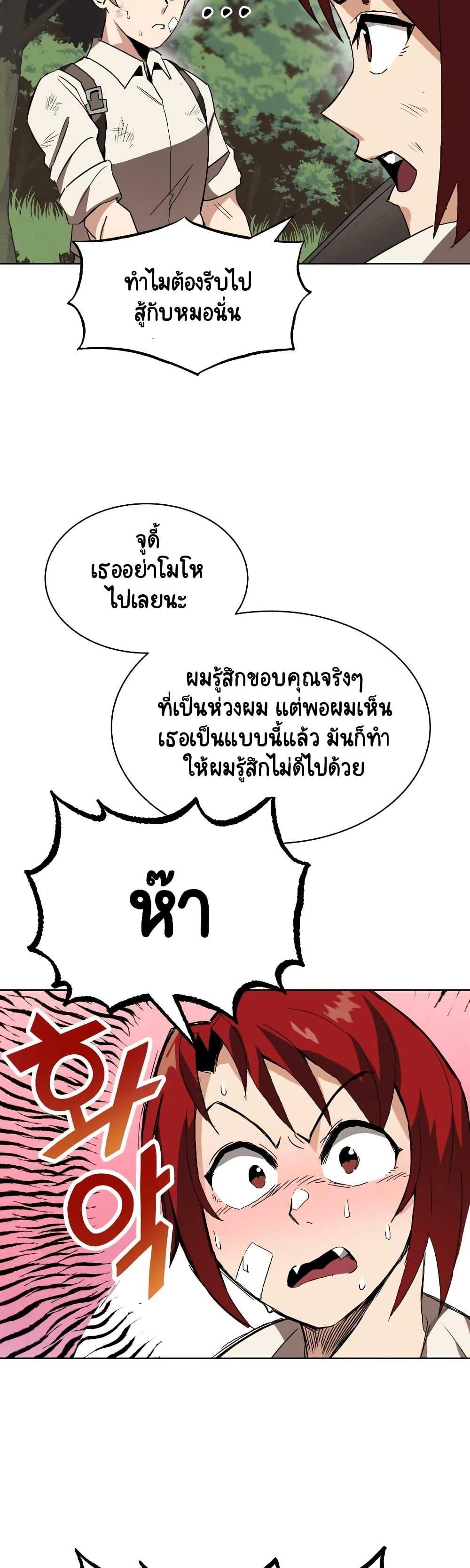 Manga-lc-com อ่านมังงะ อ่านการ์ตูน ออนไลน์ ฟรี The Lazy Prince Becomes a Genius ตอนที่ 1 2 3 4 5 6 7 8 9 10 11 12 13 14 ฟรี ไม่มีโฆษณา Manga-lc - อ่าน มังงะ อ่าน การ์ตูน ออนไลน์ อ่านมังงะ ฟรี