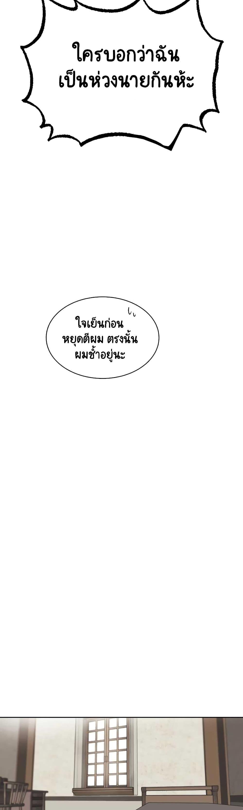 Manga-lc-com อ่านมังงะ อ่านการ์ตูน ออนไลน์ ฟรี The Lazy Prince Becomes a Genius ตอนที่ 1 2 3 4 5 6 7 8 9 10 11 12 13 14 ฟรี ไม่มีโฆษณา Manga-lc - อ่าน มังงะ อ่าน การ์ตูน ออนไลน์ อ่านมังงะ ฟรี