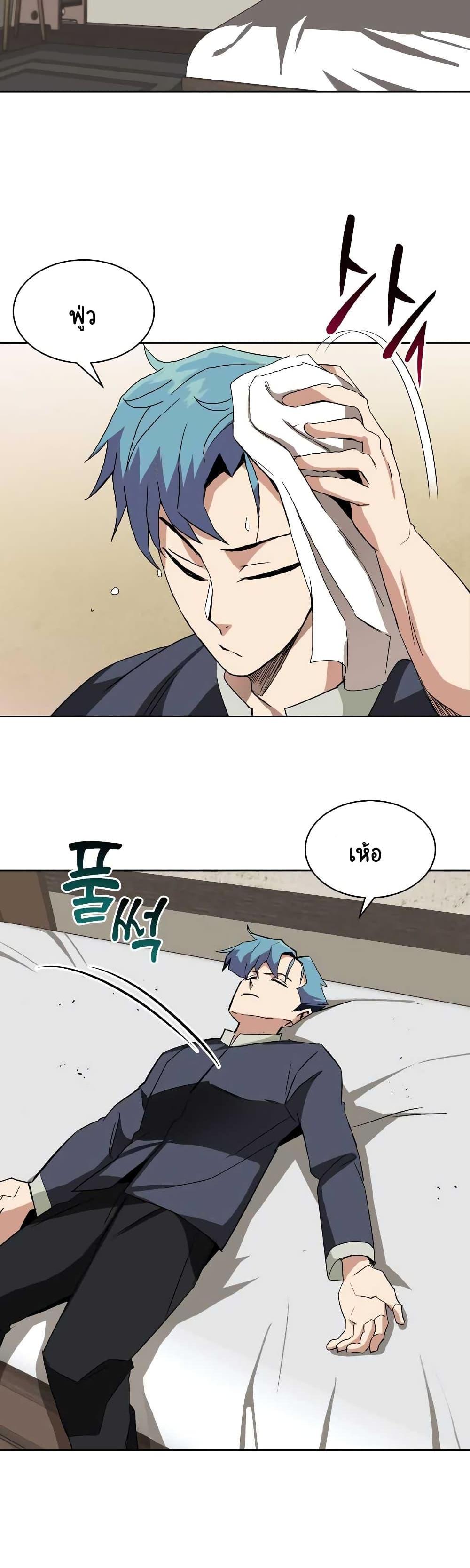Manga-lc-com อ่านมังงะ อ่านการ์ตูน ออนไลน์ ฟรี The Lazy Prince Becomes a Genius ตอนที่ 1 2 3 4 5 6 7 8 9 10 11 12 13 14 ฟรี ไม่มีโฆษณา Manga-lc - อ่าน มังงะ อ่าน การ์ตูน ออนไลน์ อ่านมังงะ ฟรี