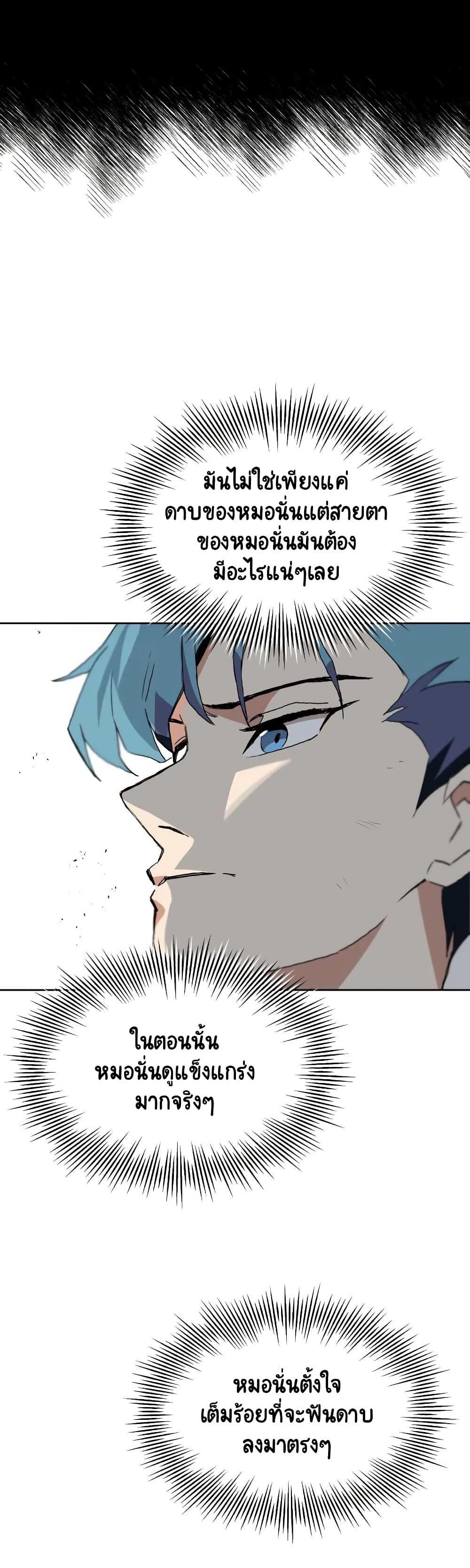 Manga-lc-com อ่านมังงะ อ่านการ์ตูน ออนไลน์ ฟรี The Lazy Prince Becomes a Genius ตอนที่ 1 2 3 4 5 6 7 8 9 10 11 12 13 14 ฟรี ไม่มีโฆษณา Manga-lc - อ่าน มังงะ อ่าน การ์ตูน ออนไลน์ อ่านมังงะ ฟรี