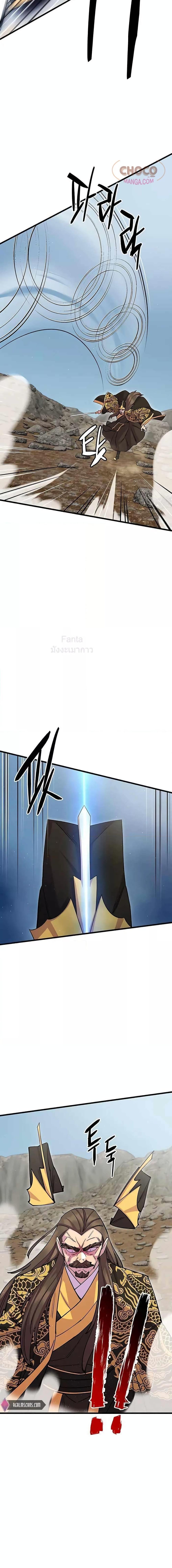 Manga-lc-com อ่านมังงะ อ่านการ์ตูน ออนไลน์ ฟรี World’s Greatest Senior Disciple ตอนที่ 1 2 3 4 5 6 7 8 9 10 11 12 13 14 ฟรี ไม่มีโฆษณา Manga-lc - อ่าน มังงะ อ่าน การ์ตูน ออนไลน์ อ่านมังงะ ฟรี