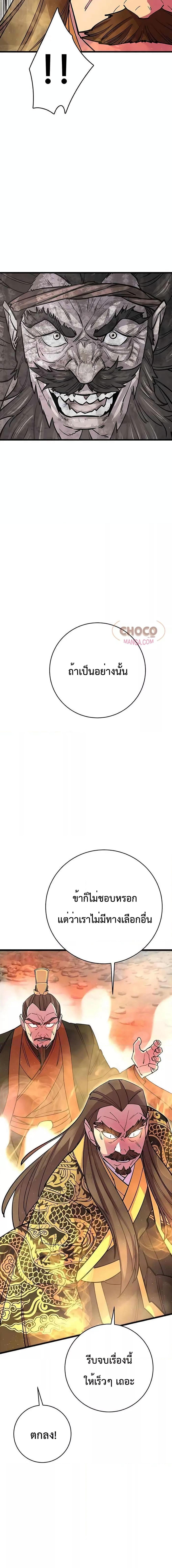 Manga-lc-com อ่านมังงะ อ่านการ์ตูน ออนไลน์ ฟรี World’s Greatest Senior Disciple ตอนที่ 1 2 3 4 5 6 7 8 9 10 11 12 13 14 ฟรี ไม่มีโฆษณา Manga-lc - อ่าน มังงะ อ่าน การ์ตูน ออนไลน์ อ่านมังงะ ฟรี