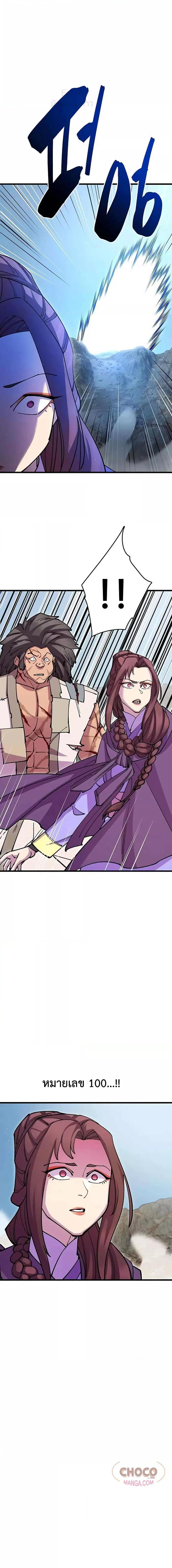 Manga-lc-com อ่านมังงะ อ่านการ์ตูน ออนไลน์ ฟรี World’s Greatest Senior Disciple ตอนที่ 1 2 3 4 5 6 7 8 9 10 11 12 13 14 ฟรี ไม่มีโฆษณา Manga-lc - อ่าน มังงะ อ่าน การ์ตูน ออนไลน์ อ่านมังงะ ฟรี