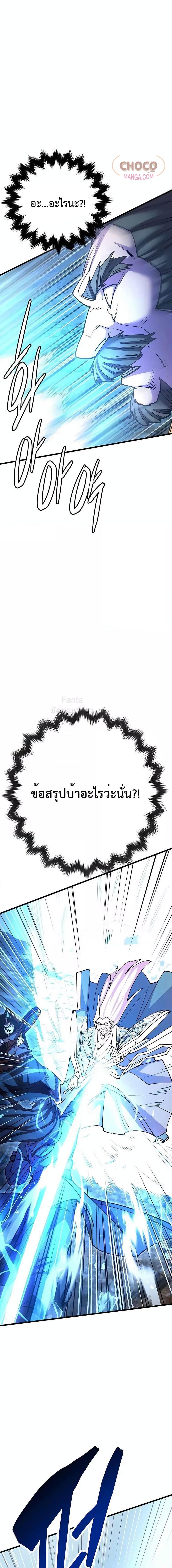 Manga-lc-com อ่านมังงะ อ่านการ์ตูน ออนไลน์ ฟรี World’s Greatest Senior Disciple ตอนที่ 1 2 3 4 5 6 7 8 9 10 11 12 13 14 ฟรี ไม่มีโฆษณา Manga-lc - อ่าน มังงะ อ่าน การ์ตูน ออนไลน์ อ่านมังงะ ฟรี