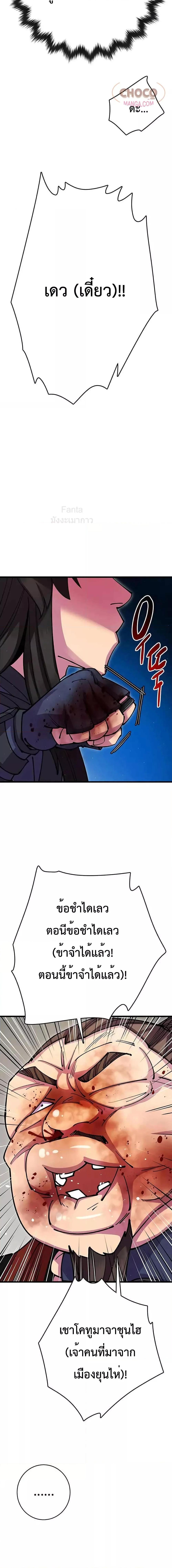 Manga-lc-com อ่านมังงะ อ่านการ์ตูน ออนไลน์ ฟรี World’s Greatest Senior Disciple ตอนที่ 1 2 3 4 5 6 7 8 9 10 11 12 13 14 ฟรี ไม่มีโฆษณา Manga-lc - อ่าน มังงะ อ่าน การ์ตูน ออนไลน์ อ่านมังงะ ฟรี