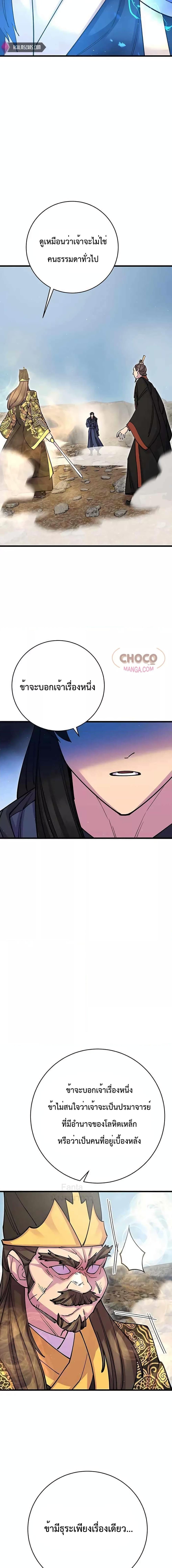 Manga-lc-com อ่านมังงะ อ่านการ์ตูน ออนไลน์ ฟรี World’s Greatest Senior Disciple ตอนที่ 1 2 3 4 5 6 7 8 9 10 11 12 13 14 ฟรี ไม่มีโฆษณา Manga-lc - อ่าน มังงะ อ่าน การ์ตูน ออนไลน์ อ่านมังงะ ฟรี