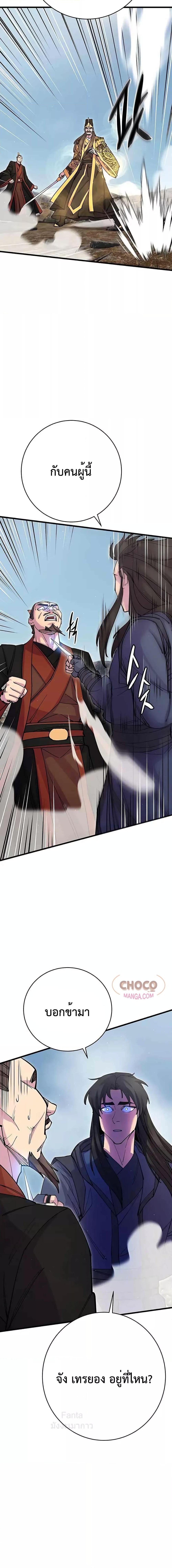 Manga-lc-com อ่านมังงะ อ่านการ์ตูน ออนไลน์ ฟรี World’s Greatest Senior Disciple ตอนที่ 1 2 3 4 5 6 7 8 9 10 11 12 13 14 ฟรี ไม่มีโฆษณา Manga-lc - อ่าน มังงะ อ่าน การ์ตูน ออนไลน์ อ่านมังงะ ฟรี