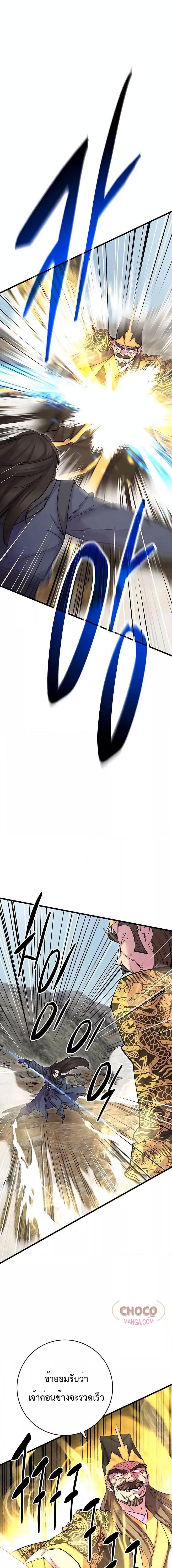 Manga-lc-com อ่านมังงะ อ่านการ์ตูน ออนไลน์ ฟรี World’s Greatest Senior Disciple ตอนที่ 1 2 3 4 5 6 7 8 9 10 11 12 13 14 ฟรี ไม่มีโฆษณา Manga-lc - อ่าน มังงะ อ่าน การ์ตูน ออนไลน์ อ่านมังงะ ฟรี