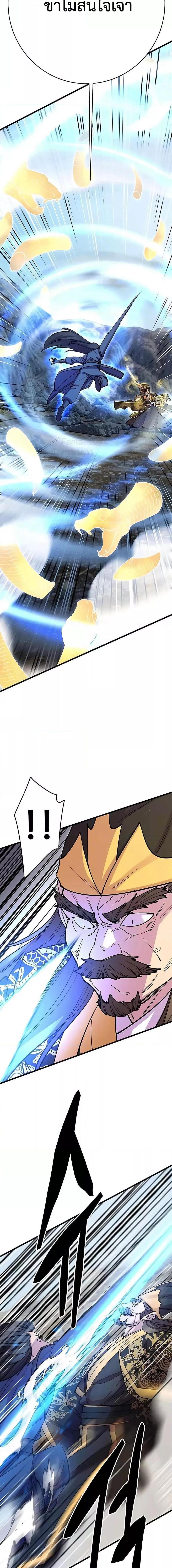 Manga-lc-com อ่านมังงะ อ่านการ์ตูน ออนไลน์ ฟรี World’s Greatest Senior Disciple ตอนที่ 1 2 3 4 5 6 7 8 9 10 11 12 13 14 ฟรี ไม่มีโฆษณา Manga-lc - อ่าน มังงะ อ่าน การ์ตูน ออนไลน์ อ่านมังงะ ฟรี