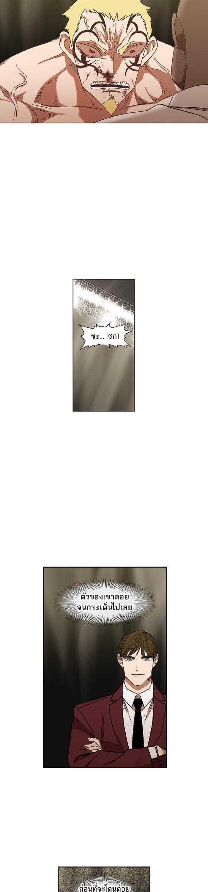 Manga-lc-com อ่านมังงะ อ่านการ์ตูน ออนไลน์ ฟรี The Boxer ตอนที่ 1 2 3 4 5 6 7 8 9 10 11 12 13 14 ฟรี ไม่มีโฆษณา Manga-lc - อ่าน มังงะ อ่าน การ์ตูน ออนไลน์ อ่านมังงะ ฟรี