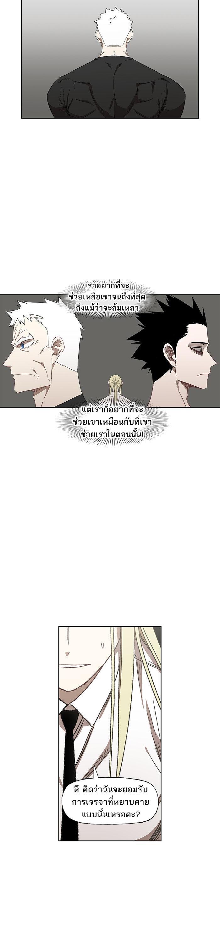 Manga-lc-com อ่านมังงะ อ่านการ์ตูน ออนไลน์ ฟรี The Boxer ตอนที่ 1 2 3 4 5 6 7 8 9 10 11 12 13 14 ฟรี ไม่มีโฆษณา Manga-lc - อ่าน มังงะ อ่าน การ์ตูน ออนไลน์ อ่านมังงะ ฟรี