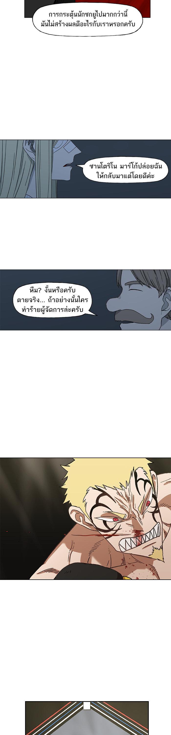 Manga-lc-com อ่านมังงะ อ่านการ์ตูน ออนไลน์ ฟรี The Boxer ตอนที่ 1 2 3 4 5 6 7 8 9 10 11 12 13 14 ฟรี ไม่มีโฆษณา Manga-lc - อ่าน มังงะ อ่าน การ์ตูน ออนไลน์ อ่านมังงะ ฟรี