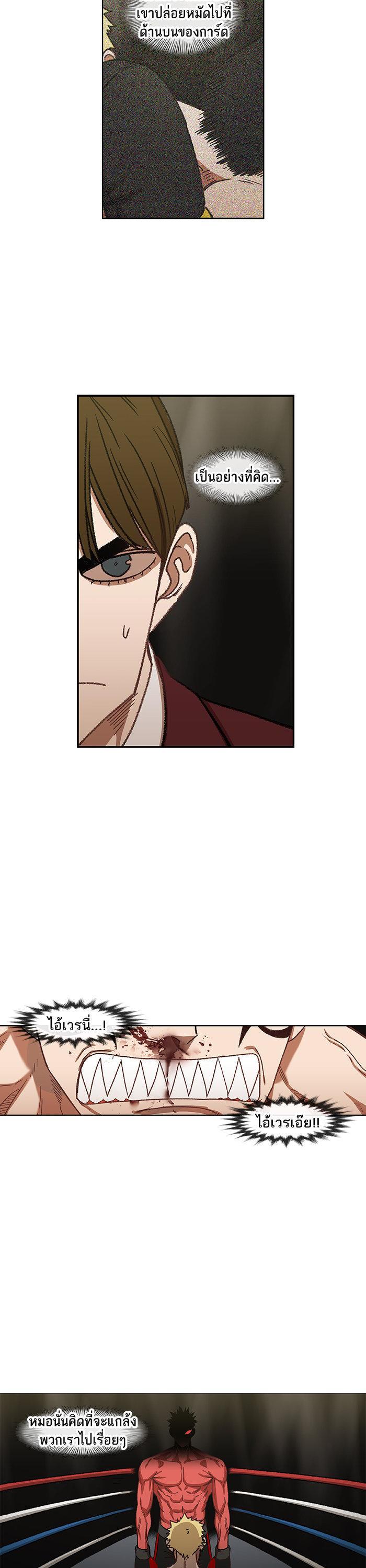 Manga-lc-com อ่านมังงะ อ่านการ์ตูน ออนไลน์ ฟรี The Boxer ตอนที่ 1 2 3 4 5 6 7 8 9 10 11 12 13 14 ฟรี ไม่มีโฆษณา Manga-lc - อ่าน มังงะ อ่าน การ์ตูน ออนไลน์ อ่านมังงะ ฟรี