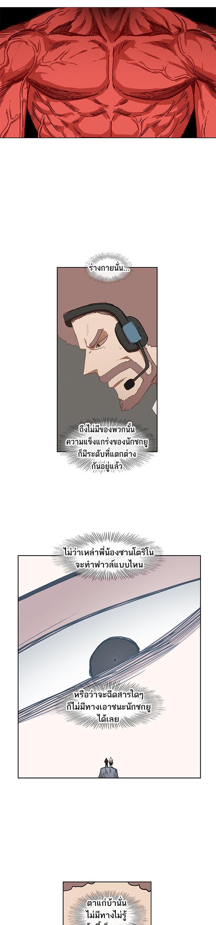 Manga-lc-com อ่านมังงะ อ่านการ์ตูน ออนไลน์ ฟรี The Boxer ตอนที่ 1 2 3 4 5 6 7 8 9 10 11 12 13 14 ฟรี ไม่มีโฆษณา Manga-lc - อ่าน มังงะ อ่าน การ์ตูน ออนไลน์ อ่านมังงะ ฟรี