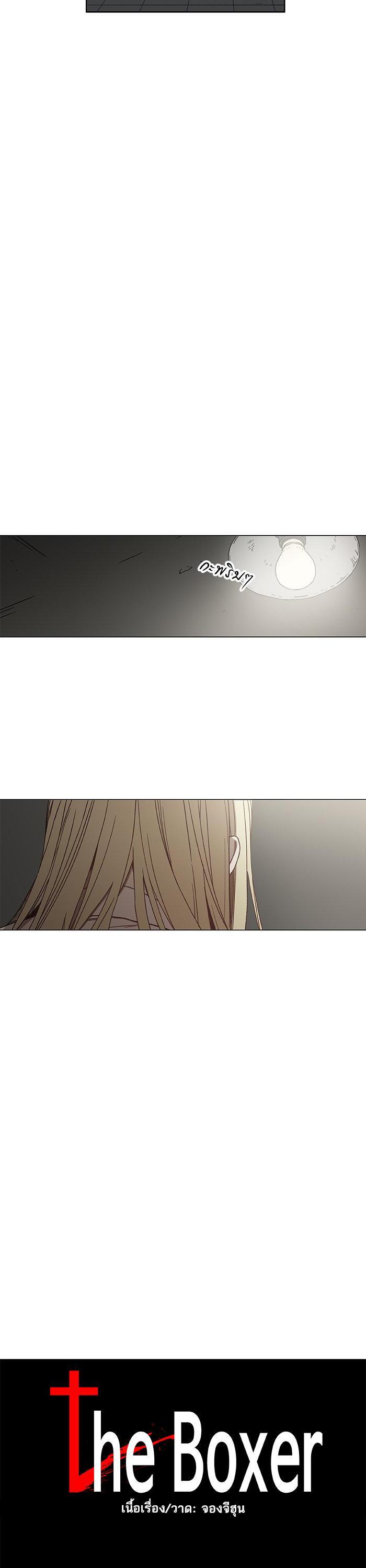 Manga-lc-com อ่านมังงะ อ่านการ์ตูน ออนไลน์ ฟรี The Boxer ตอนที่ 1 2 3 4 5 6 7 8 9 10 11 12 13 14 ฟรี ไม่มีโฆษณา Manga-lc - อ่าน มังงะ อ่าน การ์ตูน ออนไลน์ อ่านมังงะ ฟรี