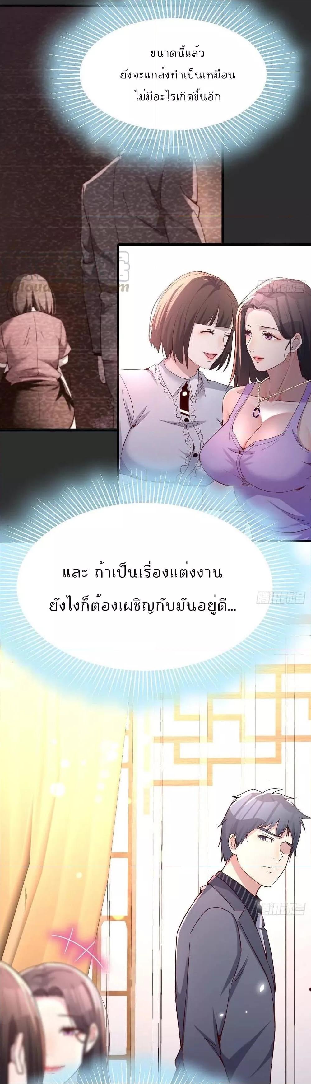 Manga-lc-com อ่านมังงะ อ่านการ์ตูน ออนไลน์ ฟรี My Twin Girlfriends Loves Me So Much – อยู่ดีๆก็มีแฟนเป็นแฝดสาวซะงั้น ตอนที่ 1 2 3 4 5 6 7 8 9 10 11 12 13 14 ฟรี ไม่มีโฆษณา Manga-lc - อ่าน มังงะ อ่าน การ์ตูน ออนไลน์ อ่านมังงะ ฟรี