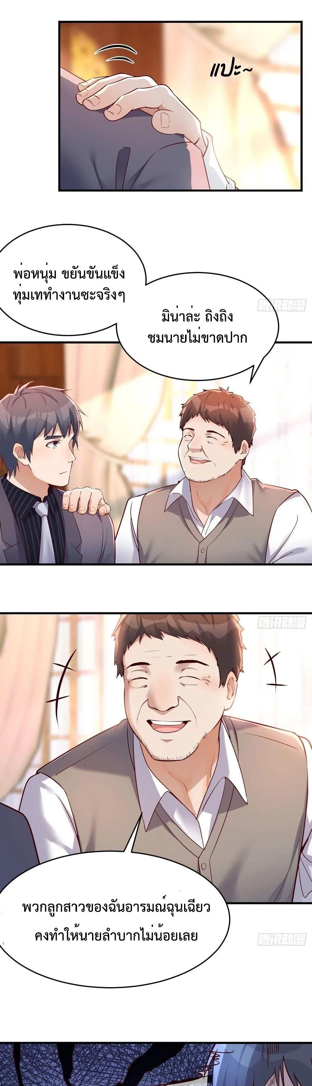 Manga-lc-com อ่านมังงะ อ่านการ์ตูน ออนไลน์ ฟรี My Twin Girlfriends Loves Me So Much – อยู่ดีๆก็มีแฟนเป็นแฝดสาวซะงั้น ตอนที่ 1 2 3 4 5 6 7 8 9 10 11 12 13 14 ฟรี ไม่มีโฆษณา Manga-lc - อ่าน มังงะ อ่าน การ์ตูน ออนไลน์ อ่านมังงะ ฟรี