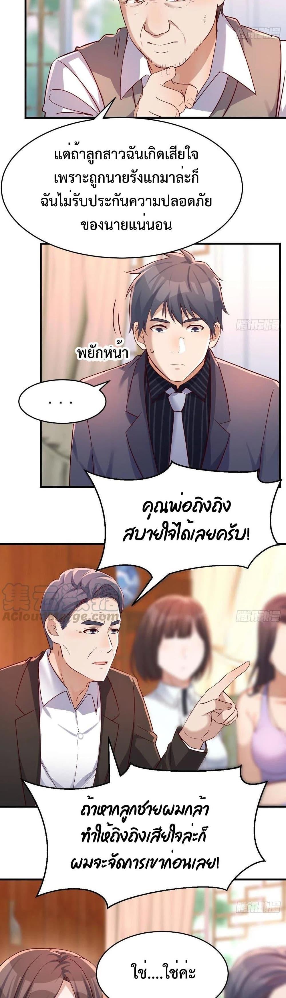Manga-lc-com อ่านมังงะ อ่านการ์ตูน ออนไลน์ ฟรี My Twin Girlfriends Loves Me So Much – อยู่ดีๆก็มีแฟนเป็นแฝดสาวซะงั้น ตอนที่ 1 2 3 4 5 6 7 8 9 10 11 12 13 14 ฟรี ไม่มีโฆษณา Manga-lc - อ่าน มังงะ อ่าน การ์ตูน ออนไลน์ อ่านมังงะ ฟรี