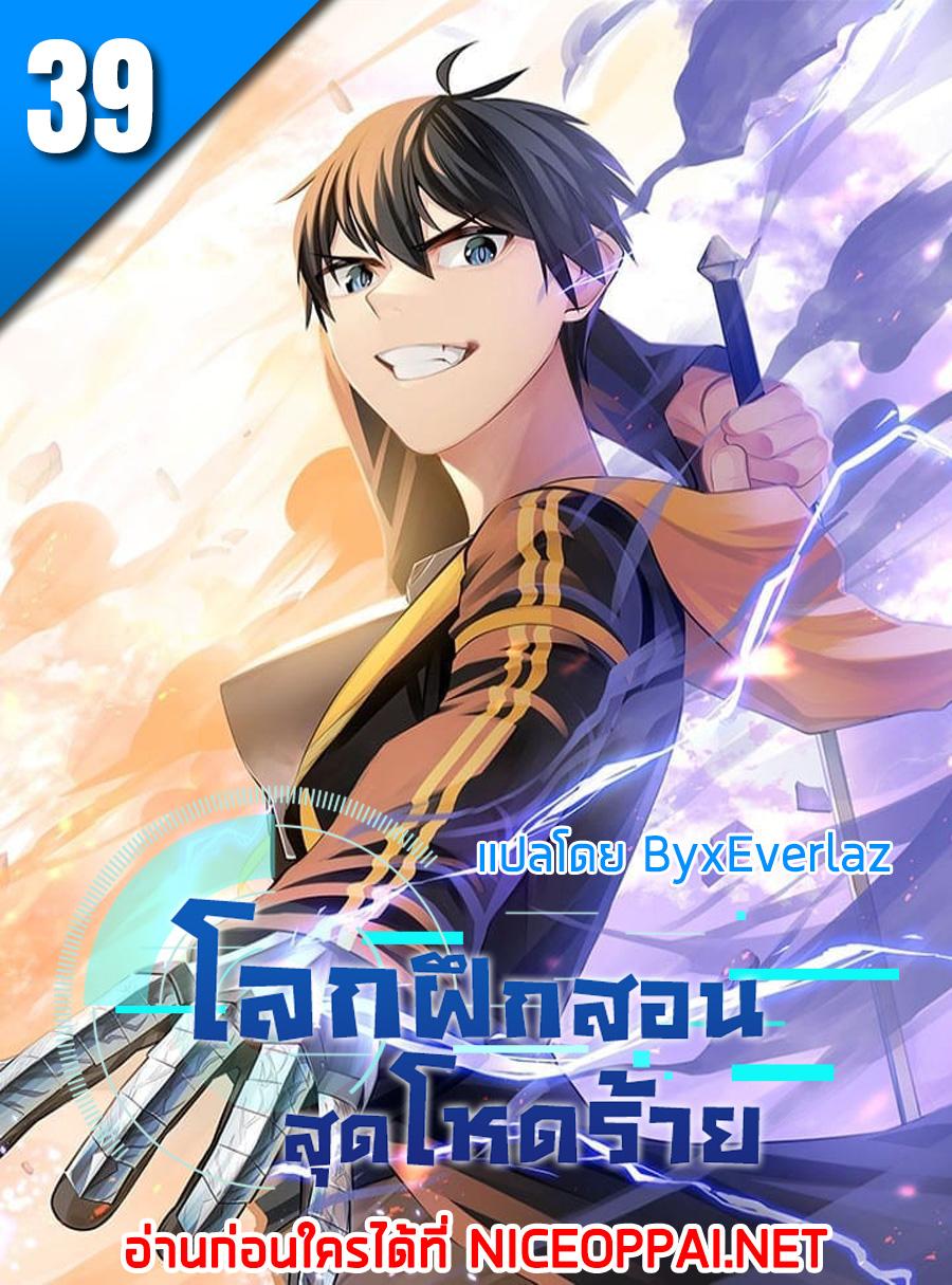 Manga-lc-com อ่านมังงะ อ่านการ์ตูน ออนไลน์ ฟรี The Tutorial is Too Hard ตอนที่ 1 2 3 4 5 6 7 8 9 10 11 12 13 14 ฟรี ไม่มีโฆษณา Manga-lc - อ่าน มังงะ อ่าน การ์ตูน ออนไลน์ อ่านมังงะ ฟรี