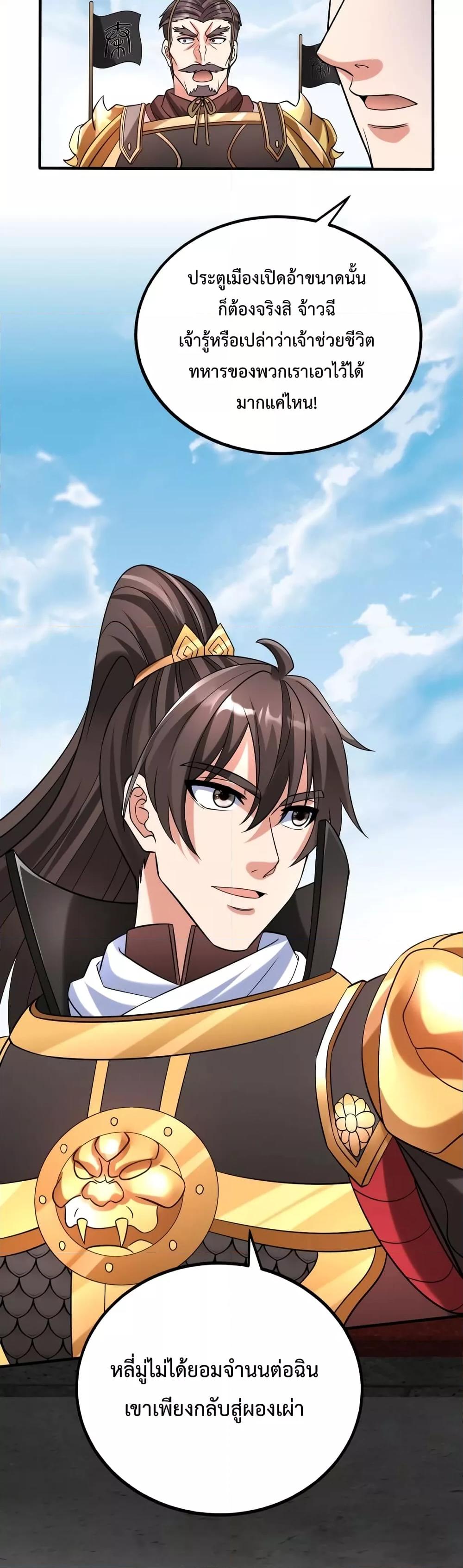 Manga-lc-com อ่านมังงะ อ่านการ์ตูน ออนไลน์ ฟรี I Kill To Be God – เป็นหนึ่งใต้หล้า ด้วยระบบสังหารสุดแกร่ง ตอนที่ 1 2 3 4 5 6 7 8 9 10 11 12 13 14 ฟรี ไม่มีโฆษณา Manga-lc - อ่าน มังงะ อ่าน การ์ตูน ออนไลน์ อ่านมังงะ ฟรี