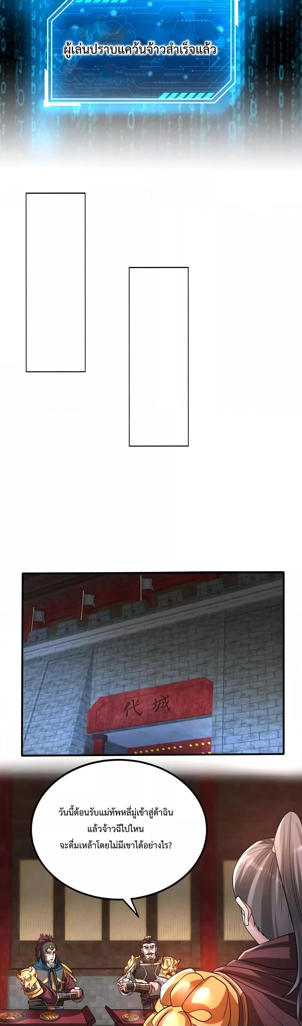 Manga-lc-com อ่านมังงะ อ่านการ์ตูน ออนไลน์ ฟรี I Kill To Be God – เป็นหนึ่งใต้หล้า ด้วยระบบสังหารสุดแกร่ง ตอนที่ 1 2 3 4 5 6 7 8 9 10 11 12 13 14 ฟรี ไม่มีโฆษณา Manga-lc - อ่าน มังงะ อ่าน การ์ตูน ออนไลน์ อ่านมังงะ ฟรี