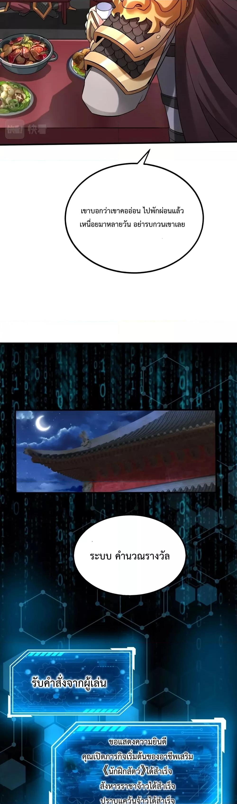 Manga-lc-com อ่านมังงะ อ่านการ์ตูน ออนไลน์ ฟรี I Kill To Be God – เป็นหนึ่งใต้หล้า ด้วยระบบสังหารสุดแกร่ง ตอนที่ 1 2 3 4 5 6 7 8 9 10 11 12 13 14 ฟรี ไม่มีโฆษณา Manga-lc - อ่าน มังงะ อ่าน การ์ตูน ออนไลน์ อ่านมังงะ ฟรี