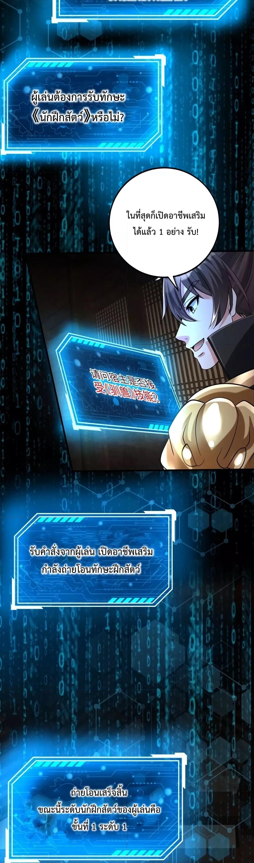 Manga-lc-com อ่านมังงะ อ่านการ์ตูน ออนไลน์ ฟรี I Kill To Be God – เป็นหนึ่งใต้หล้า ด้วยระบบสังหารสุดแกร่ง ตอนที่ 1 2 3 4 5 6 7 8 9 10 11 12 13 14 ฟรี ไม่มีโฆษณา Manga-lc - อ่าน มังงะ อ่าน การ์ตูน ออนไลน์ อ่านมังงะ ฟรี