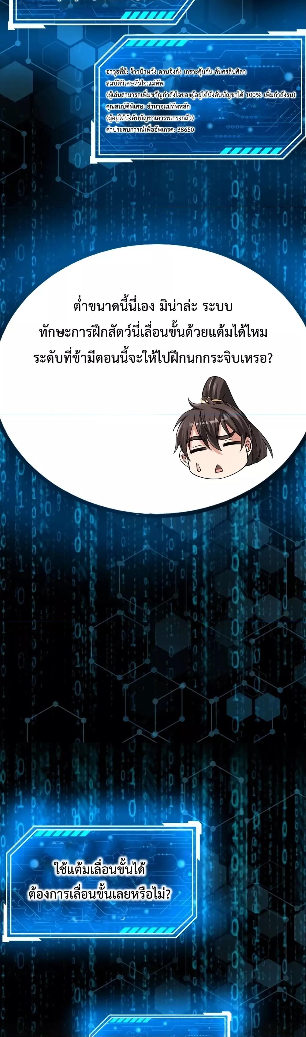 Manga-lc-com อ่านมังงะ อ่านการ์ตูน ออนไลน์ ฟรี I Kill To Be God – เป็นหนึ่งใต้หล้า ด้วยระบบสังหารสุดแกร่ง ตอนที่ 1 2 3 4 5 6 7 8 9 10 11 12 13 14 ฟรี ไม่มีโฆษณา Manga-lc - อ่าน มังงะ อ่าน การ์ตูน ออนไลน์ อ่านมังงะ ฟรี