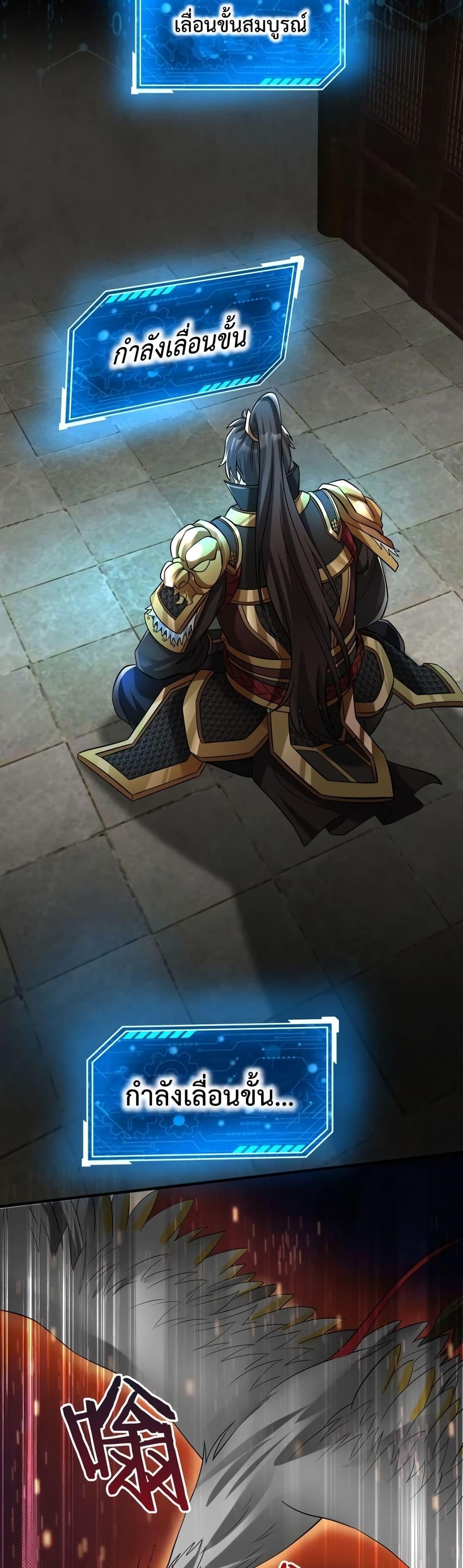 Manga-lc-com อ่านมังงะ อ่านการ์ตูน ออนไลน์ ฟรี I Kill To Be God – เป็นหนึ่งใต้หล้า ด้วยระบบสังหารสุดแกร่ง ตอนที่ 1 2 3 4 5 6 7 8 9 10 11 12 13 14 ฟรี ไม่มีโฆษณา Manga-lc - อ่าน มังงะ อ่าน การ์ตูน ออนไลน์ อ่านมังงะ ฟรี