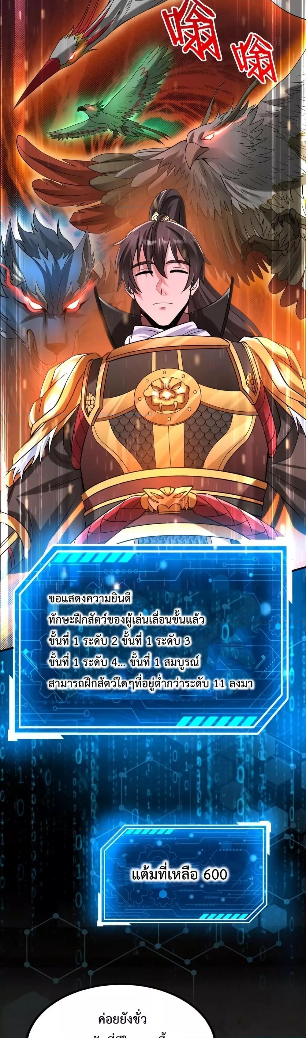 Manga-lc-com อ่านมังงะ อ่านการ์ตูน ออนไลน์ ฟรี I Kill To Be God – เป็นหนึ่งใต้หล้า ด้วยระบบสังหารสุดแกร่ง ตอนที่ 1 2 3 4 5 6 7 8 9 10 11 12 13 14 ฟรี ไม่มีโฆษณา Manga-lc - อ่าน มังงะ อ่าน การ์ตูน ออนไลน์ อ่านมังงะ ฟรี