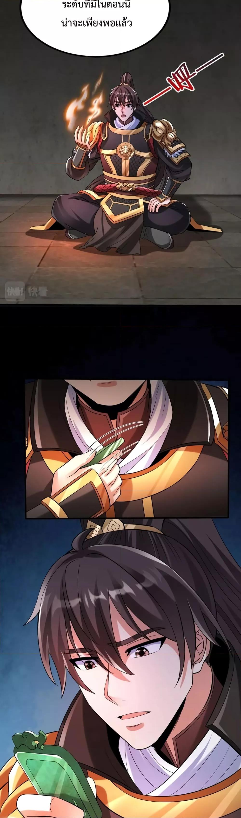 Manga-lc-com อ่านมังงะ อ่านการ์ตูน ออนไลน์ ฟรี I Kill To Be God – เป็นหนึ่งใต้หล้า ด้วยระบบสังหารสุดแกร่ง ตอนที่ 1 2 3 4 5 6 7 8 9 10 11 12 13 14 ฟรี ไม่มีโฆษณา Manga-lc - อ่าน มังงะ อ่าน การ์ตูน ออนไลน์ อ่านมังงะ ฟรี