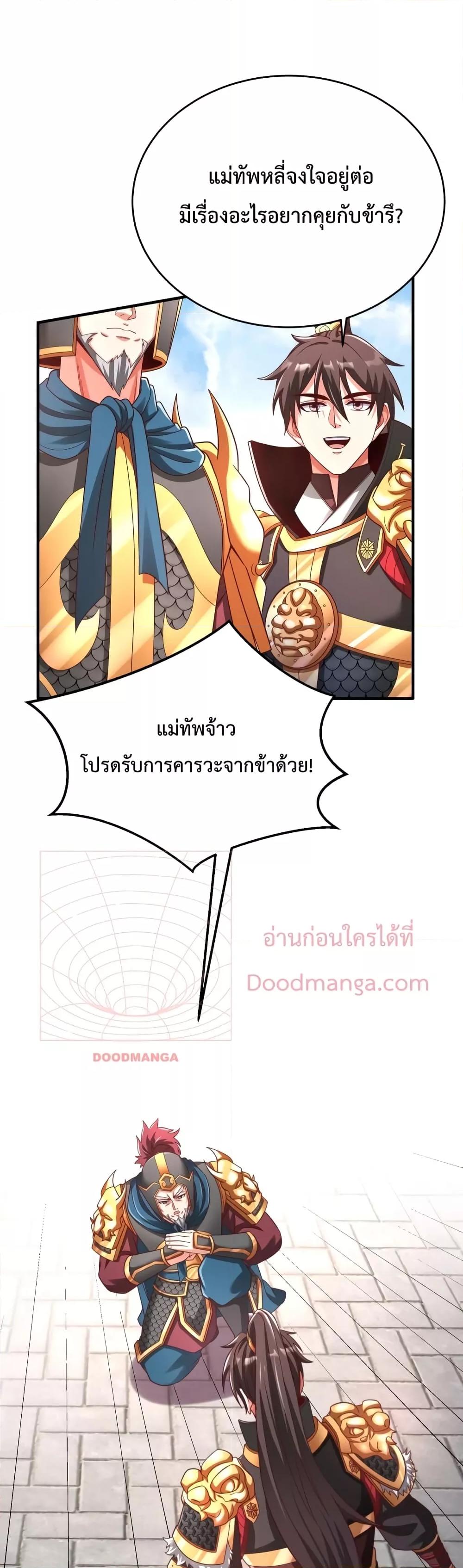 Manga-lc-com อ่านมังงะ อ่านการ์ตูน ออนไลน์ ฟรี I Kill To Be God – เป็นหนึ่งใต้หล้า ด้วยระบบสังหารสุดแกร่ง ตอนที่ 1 2 3 4 5 6 7 8 9 10 11 12 13 14 ฟรี ไม่มีโฆษณา Manga-lc - อ่าน มังงะ อ่าน การ์ตูน ออนไลน์ อ่านมังงะ ฟรี