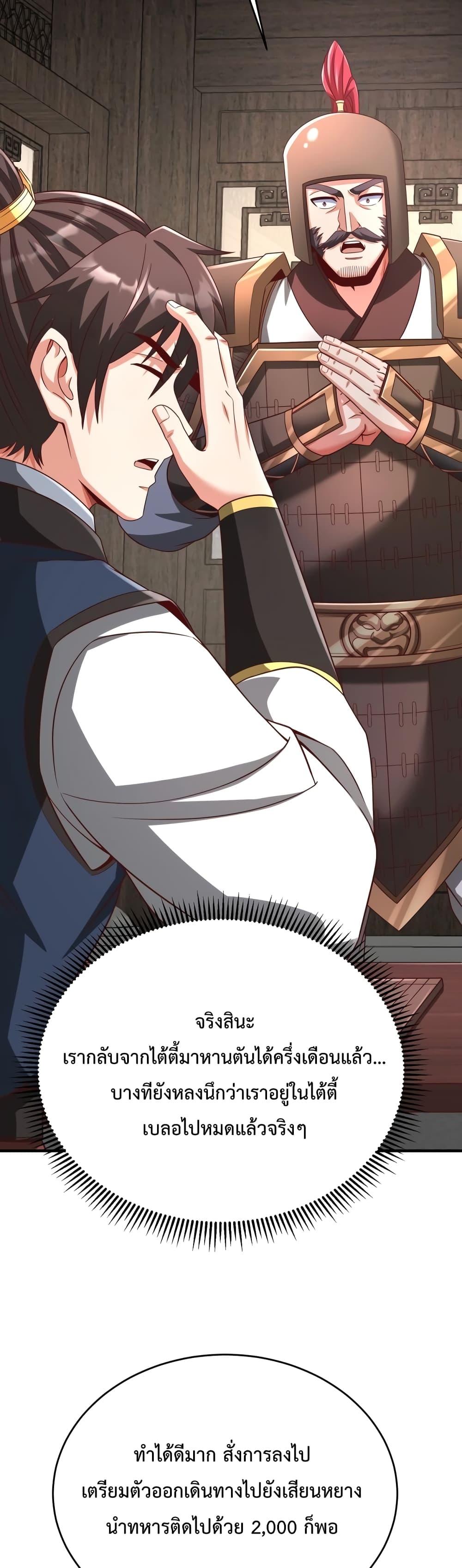 Manga-lc-com อ่านมังงะ อ่านการ์ตูน ออนไลน์ ฟรี I Kill To Be God – เป็นหนึ่งใต้หล้า ด้วยระบบสังหารสุดแกร่ง ตอนที่ 1 2 3 4 5 6 7 8 9 10 11 12 13 14 ฟรี ไม่มีโฆษณา Manga-lc - อ่าน มังงะ อ่าน การ์ตูน ออนไลน์ อ่านมังงะ ฟรี