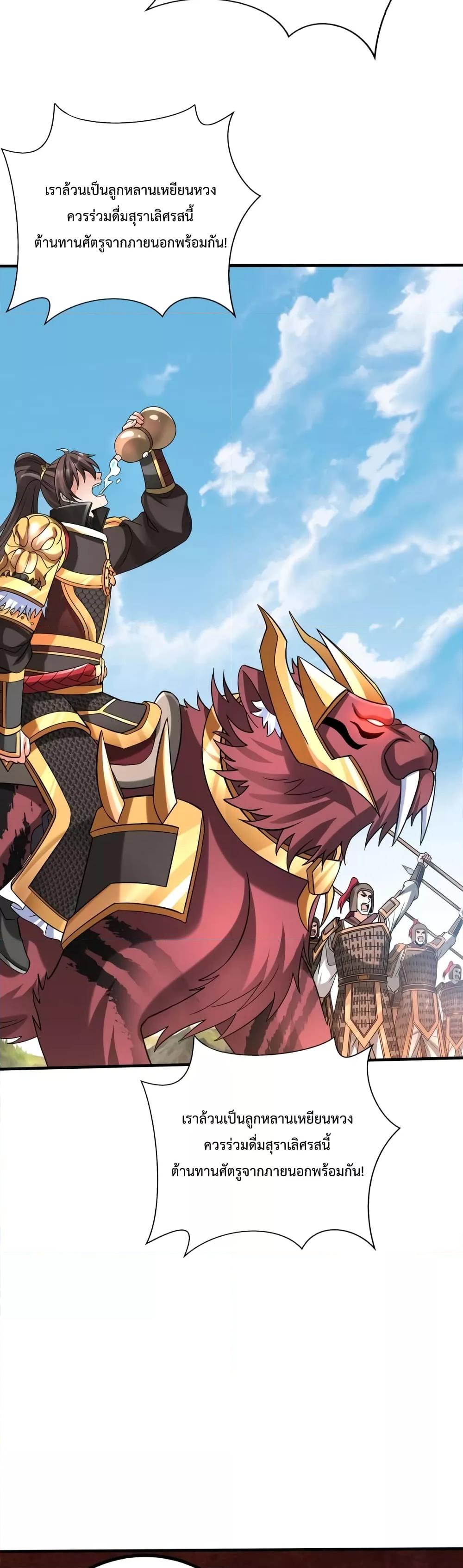 Manga-lc-com อ่านมังงะ อ่านการ์ตูน ออนไลน์ ฟรี I Kill To Be God – เป็นหนึ่งใต้หล้า ด้วยระบบสังหารสุดแกร่ง ตอนที่ 1 2 3 4 5 6 7 8 9 10 11 12 13 14 ฟรี ไม่มีโฆษณา Manga-lc - อ่าน มังงะ อ่าน การ์ตูน ออนไลน์ อ่านมังงะ ฟรี